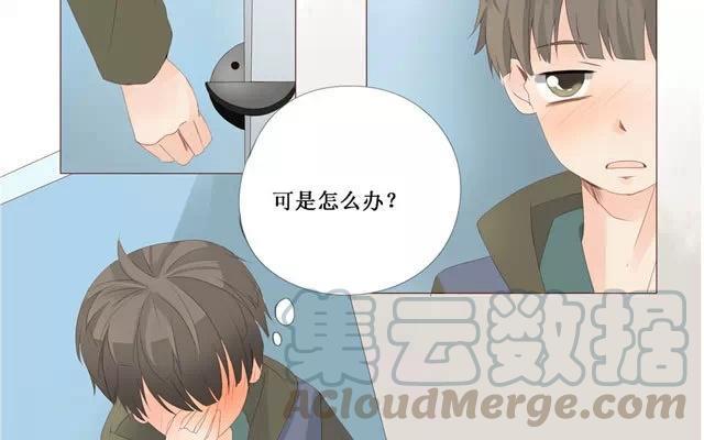 第27话 上厕所-第25话