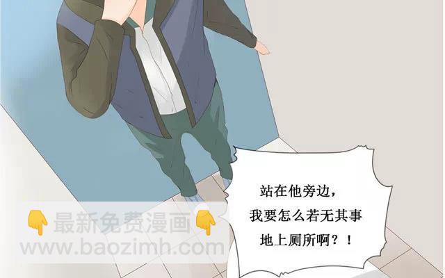 第27话 上厕所-第25话