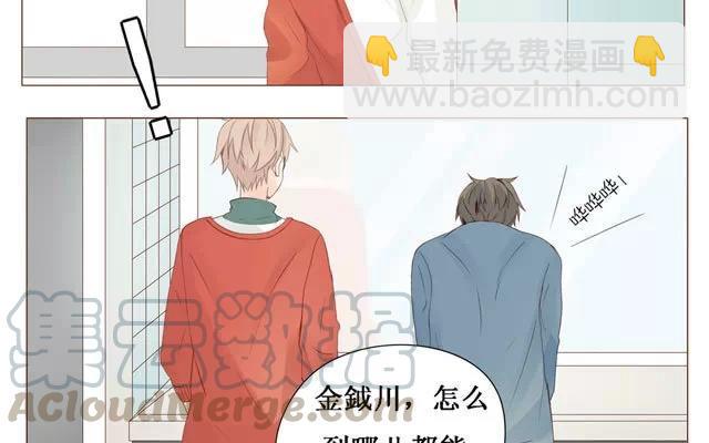 第27话 上厕所-第25话