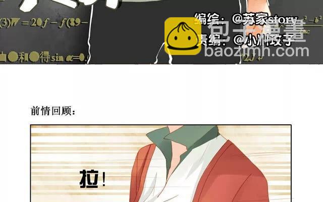 第27话 上厕所-第25话