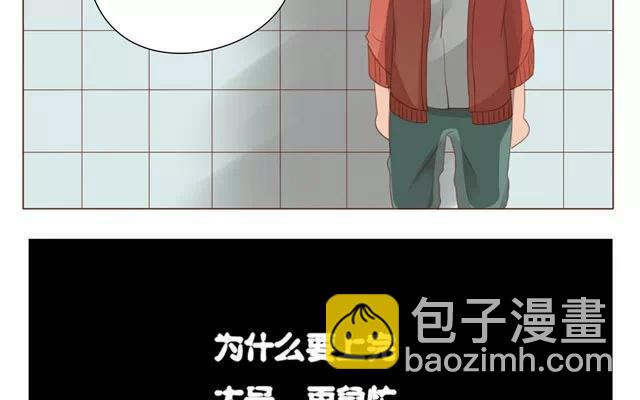 第27话 上厕所-第25话