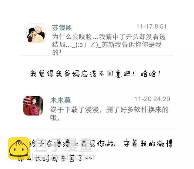 第27话 上厕所-第25话