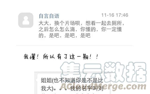 第27话 上厕所-第25话