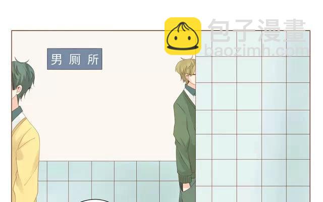 第27话 上厕所-第25话
