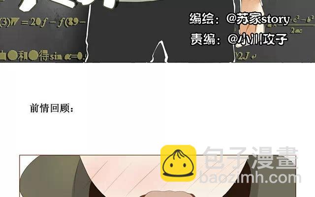 第29话 放学-第27话