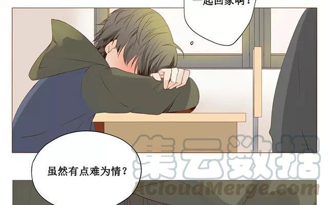 第29话 放学-第27话