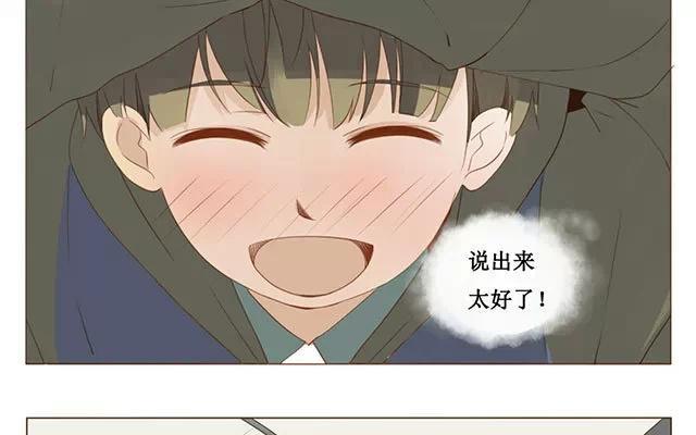 第29话 放学-第27话