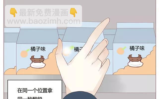 第38话 那时候的我和你-第29话