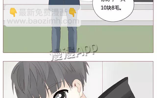 第38话 那时候的我和你-第29话