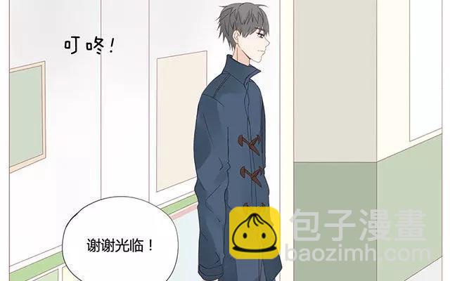 第38话 那时候的我和你-第29话