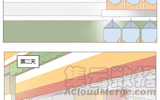 天才不戀愛 - 第38話 那時候的我和你 - 7