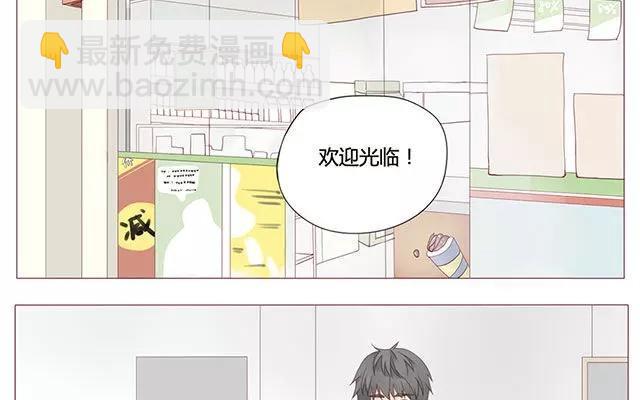 第38话 那时候的我和你-第29话