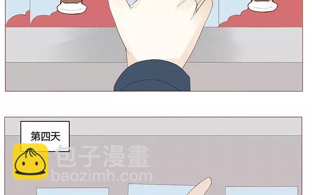 第38话 那时候的我和你-第29话