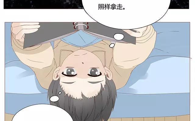 第38话 那时候的我和你-第29话