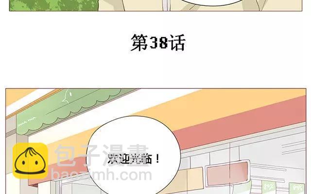 第38话 那时候的我和你-第29话