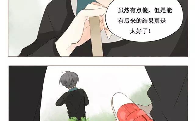 第40话 那个关于树叶的传说-第31话