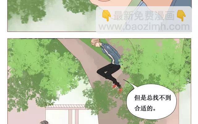 第40话 那个关于树叶的传说-第31话