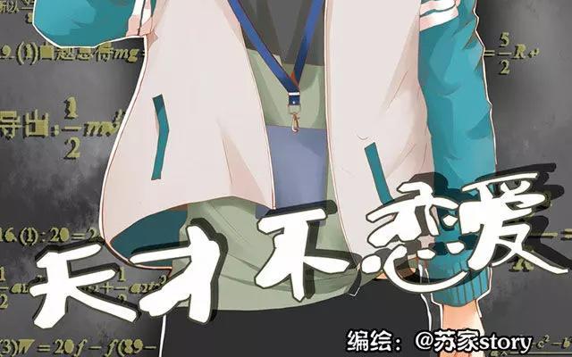 第40话 那个关于树叶的传说-第31话