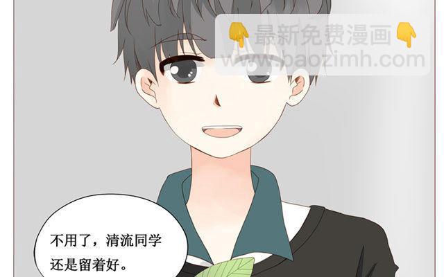 第40话 那个关于树叶的传说-第31话