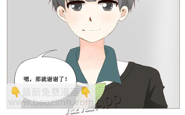 第40话 那个关于树叶的传说-第31话