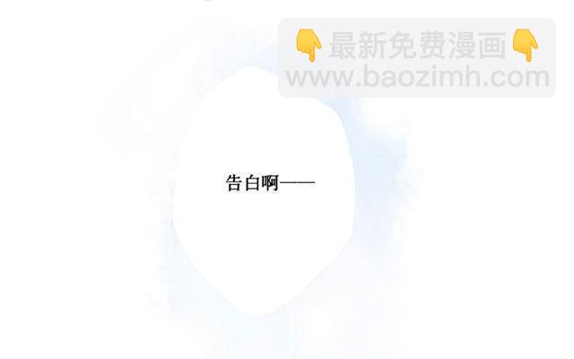 第40话 那个关于树叶的传说-第31话