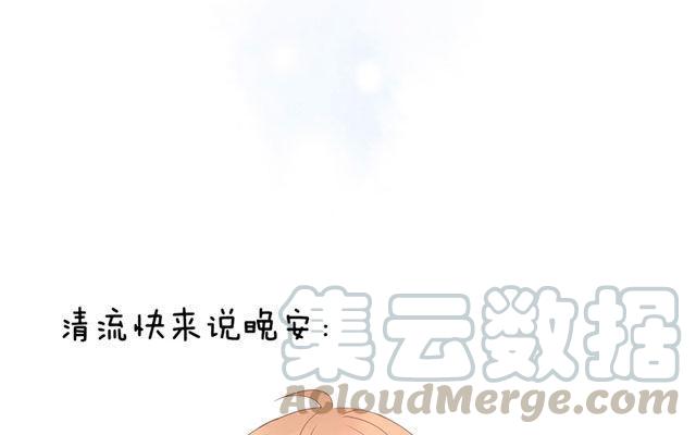 第40话 那个关于树叶的传说-第31话