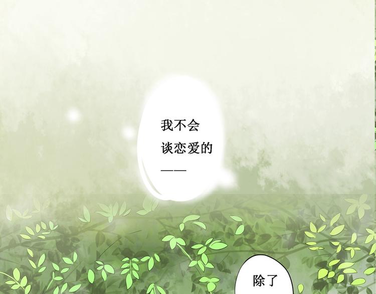 第5话 班级-第5话