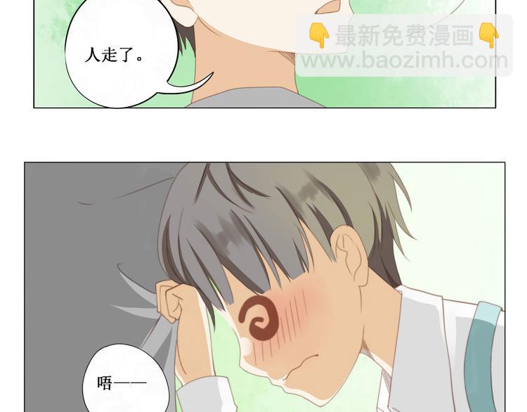 第5话 班级-第5话