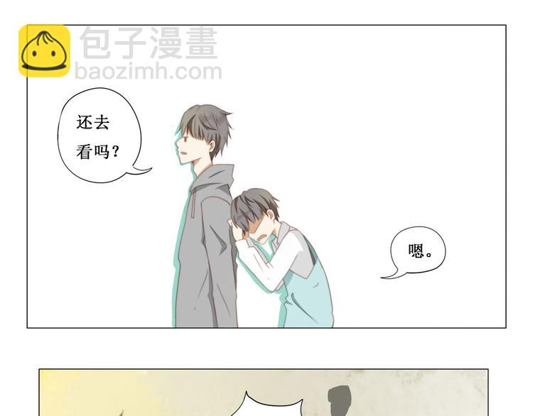 第5话 班级-第5话