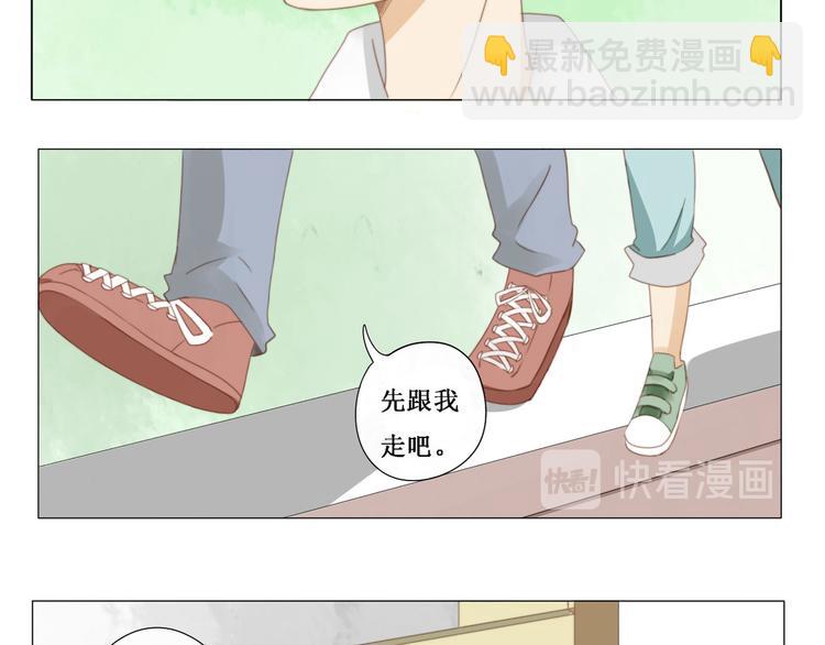 第5话 班级-第5话