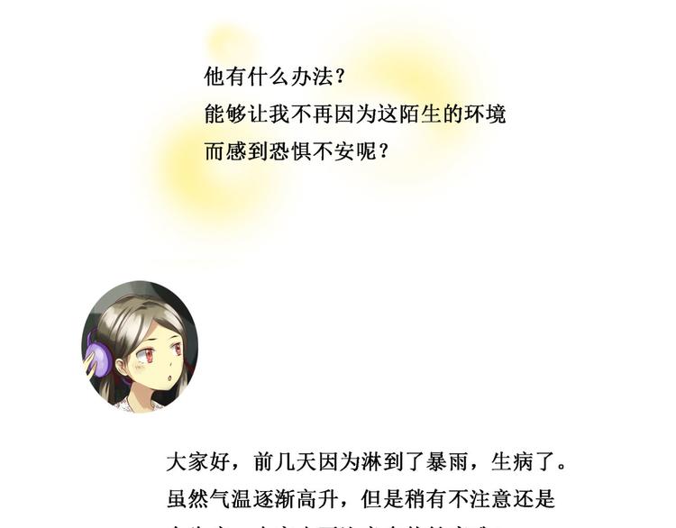 第5话 班级-第5话