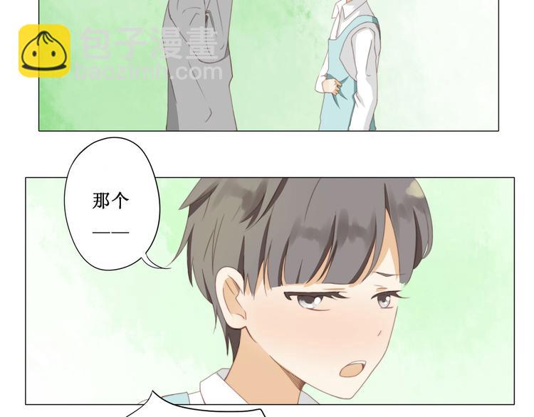 第5话 班级-第5话