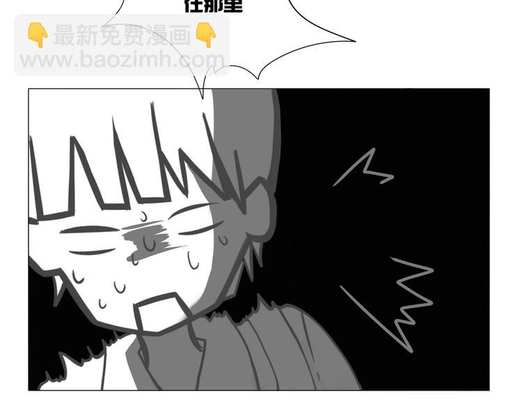 第5话 班级-第5话