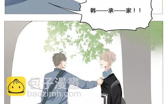 第48话 这种感觉是什么？-第33话