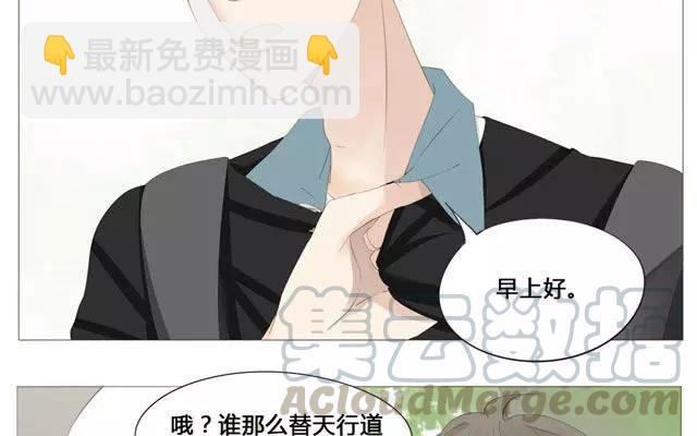 第48话 这种感觉是什么？-第33话