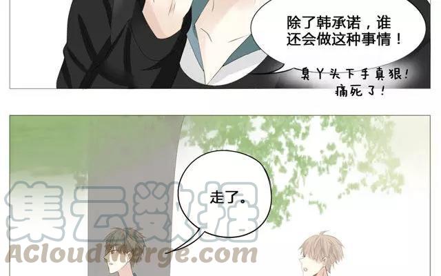 第48话 这种感觉是什么？-第33话