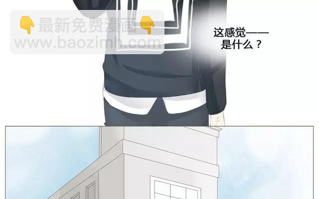 第48话 这种感觉是什么？-第33话