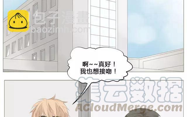 第48话 这种感觉是什么？-第33话