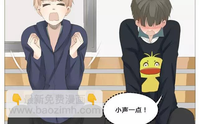 第48话 这种感觉是什么？-第33话