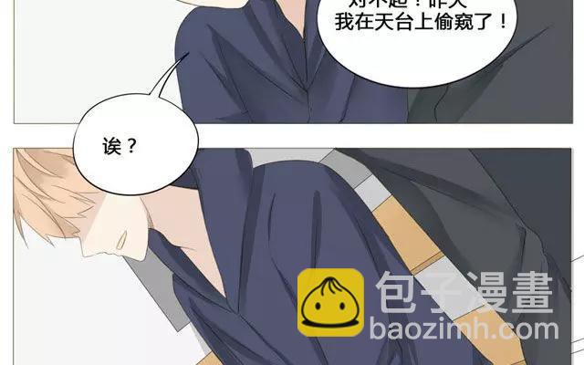 第48话 这种感觉是什么？-第33话