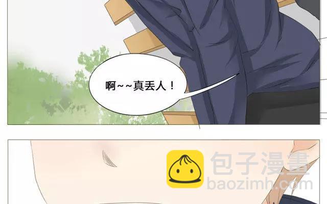 第48话 这种感觉是什么？-第33话