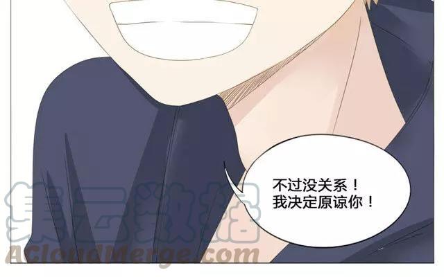 第48话 这种感觉是什么？-第33话