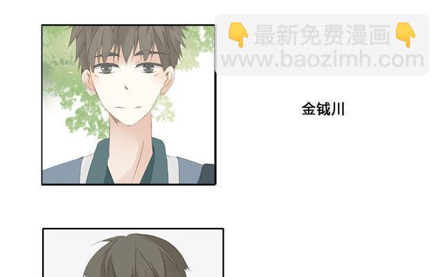 第48话 这种感觉是什么？-第33话