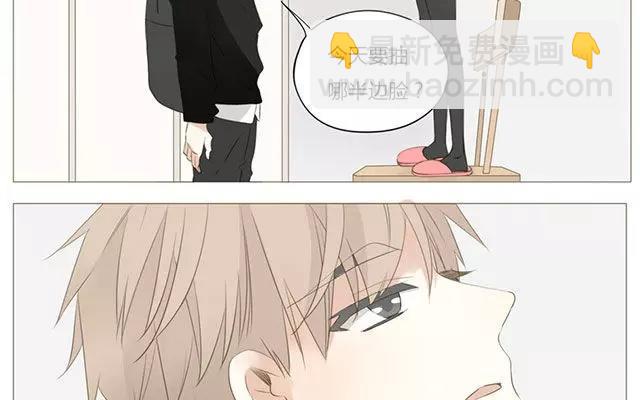 第50话 都是因为你！-第35话