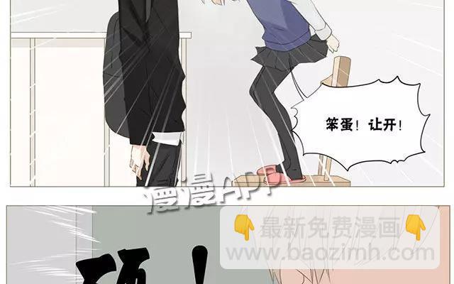 第50话 都是因为你！-第35话