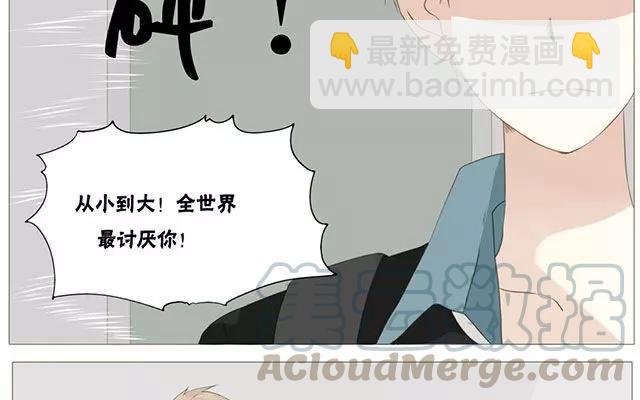 第50话 都是因为你！-第35话