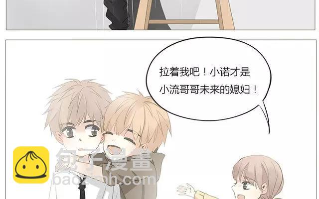 第50话 都是因为你！-第35话