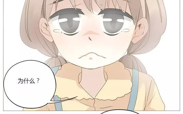 第50话 都是因为你！-第35话