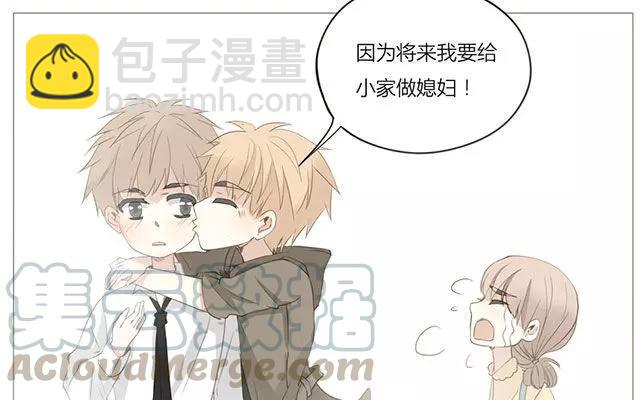 第50话 都是因为你！-第35话