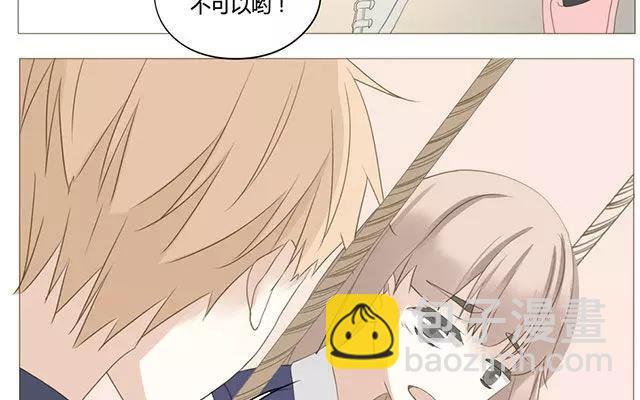 第50话 都是因为你！-第35话